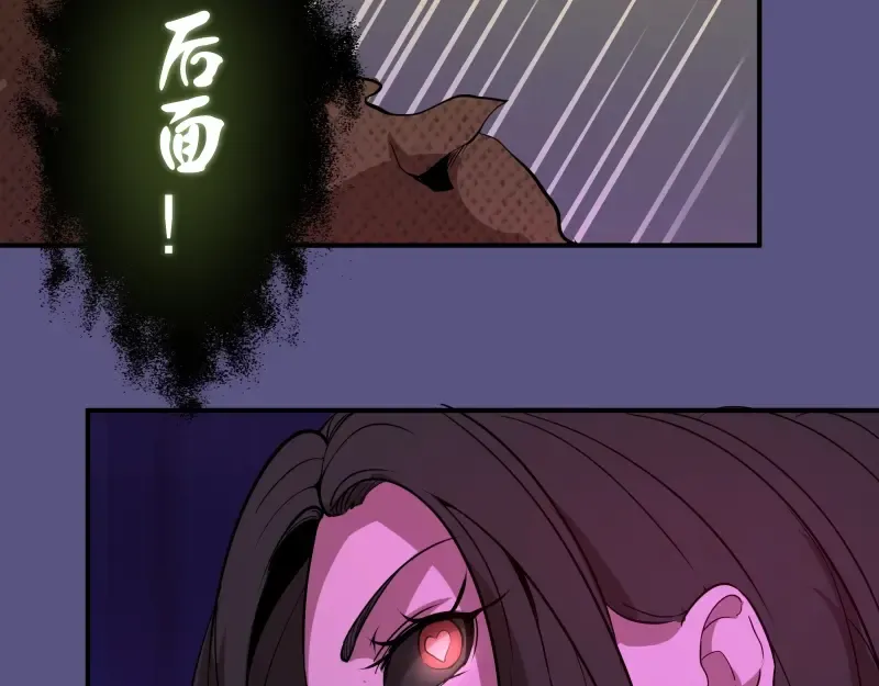 第22话 激战开始！ 第50页