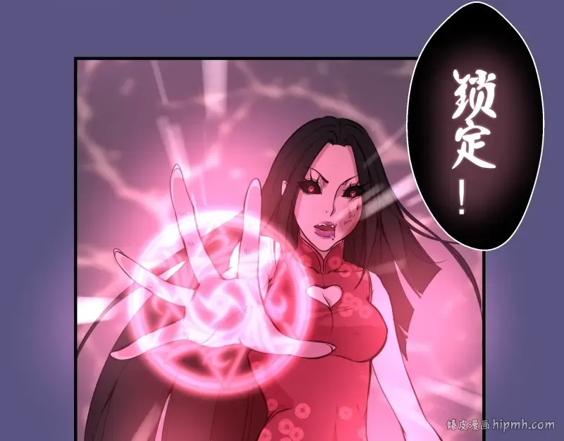 第22话 激战开始！ 第80页