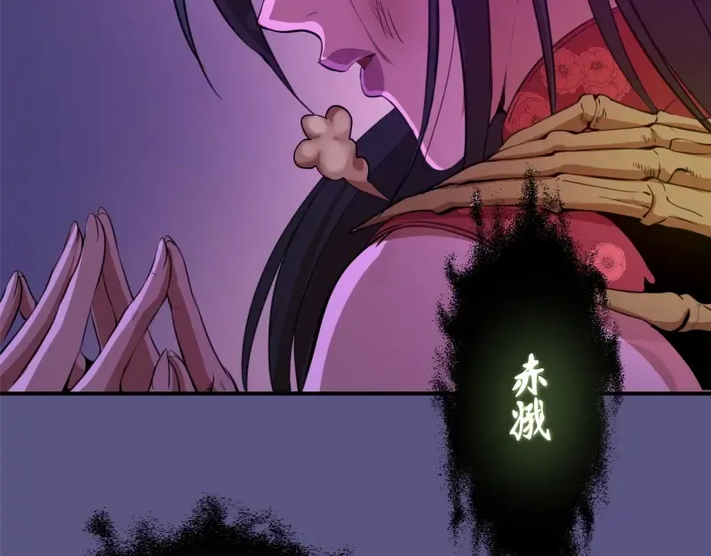 第22话 激战开始！ 第100页