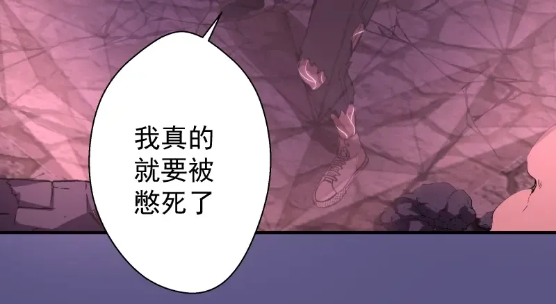 第22话 激战开始！ 第117页