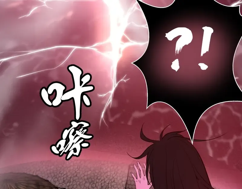 第22话 激战开始！ 第137页