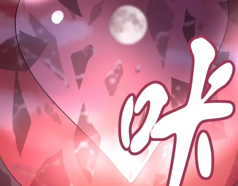 第22话 激战开始！ 第142页