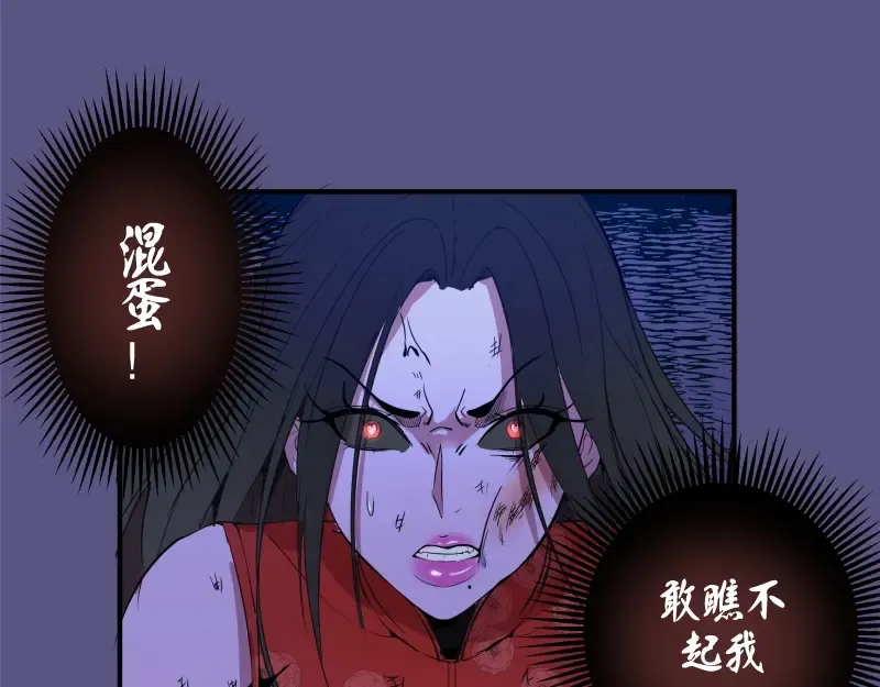第22话 激战开始！ 第154页