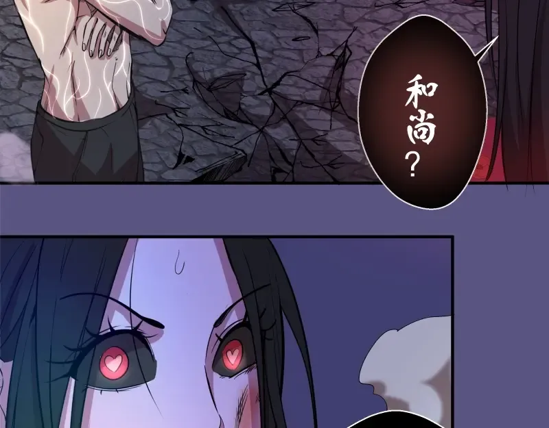 第22话 激战开始！ 第157页