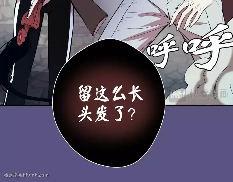 第22话 激战开始！ 第160页