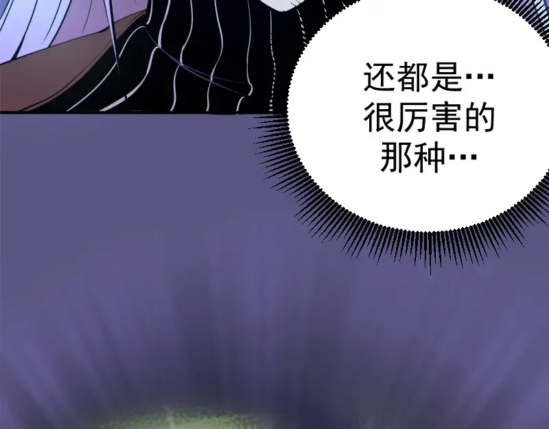 第22话 激战开始！ 第166页