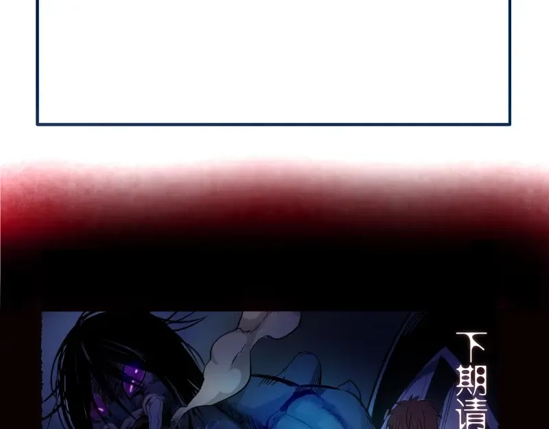 第22话 激战开始！ 第174页