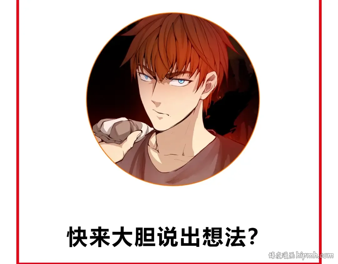 第22话 激战开始！ 第184页