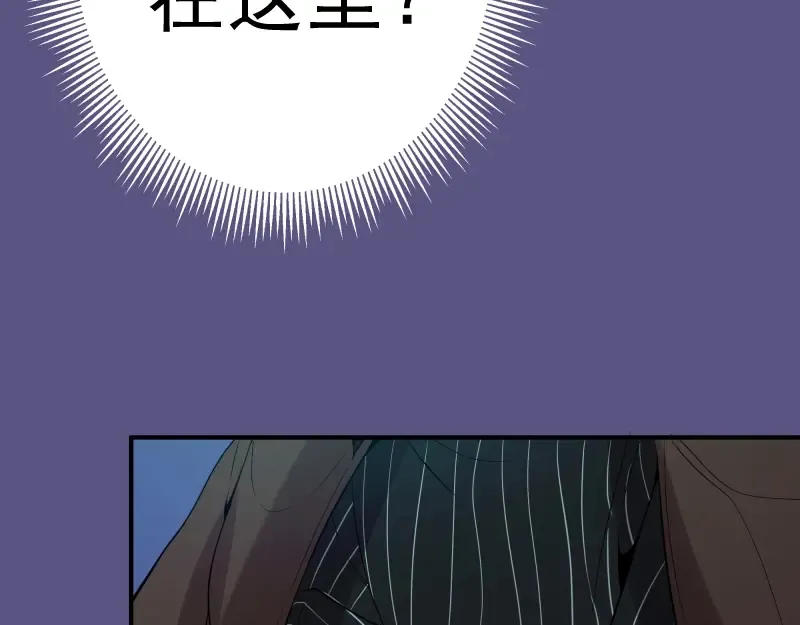 第23话 分头作战！ 第19页
