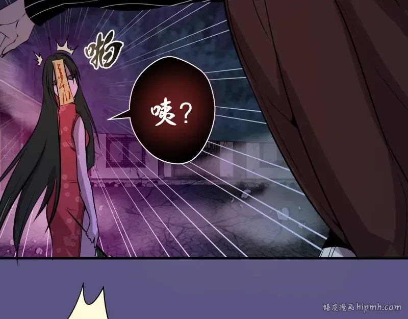第23话 分头作战！ 第24页