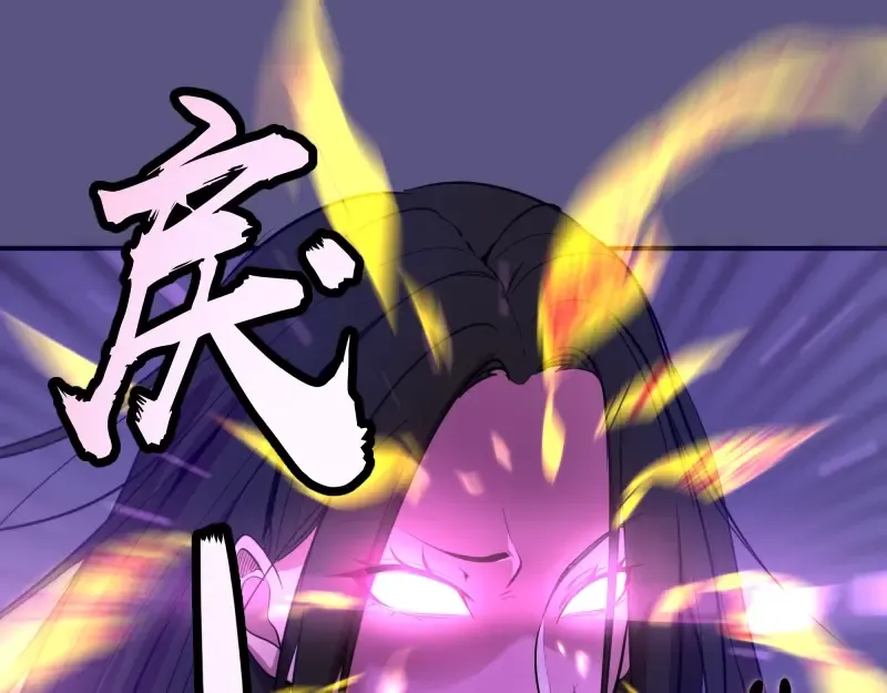 第23话 分头作战！ 第28页