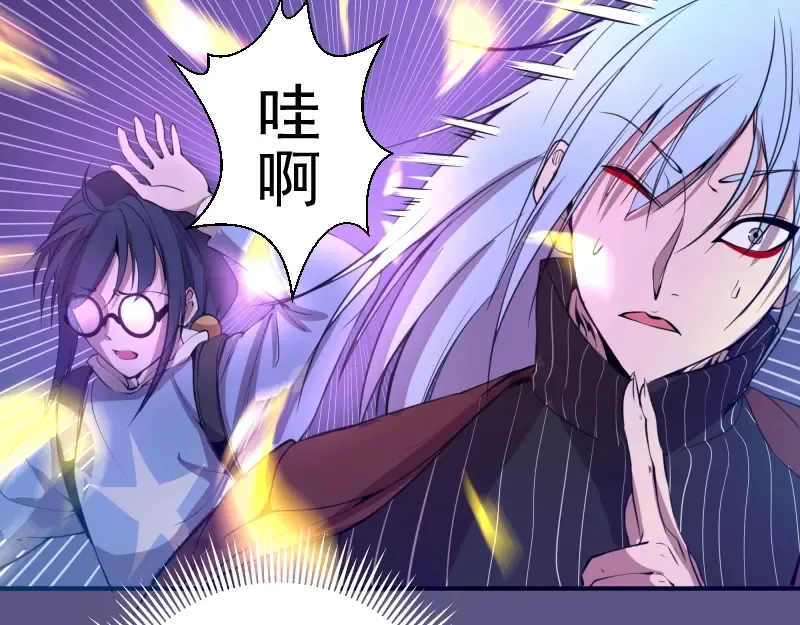 第23话 分头作战！ 第30页