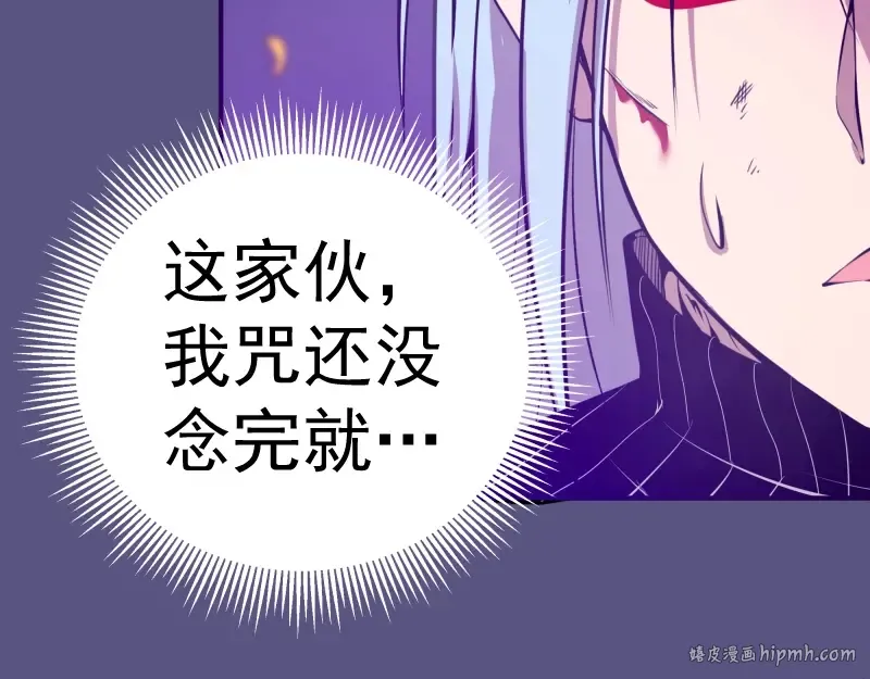 第23话 分头作战！ 第32页