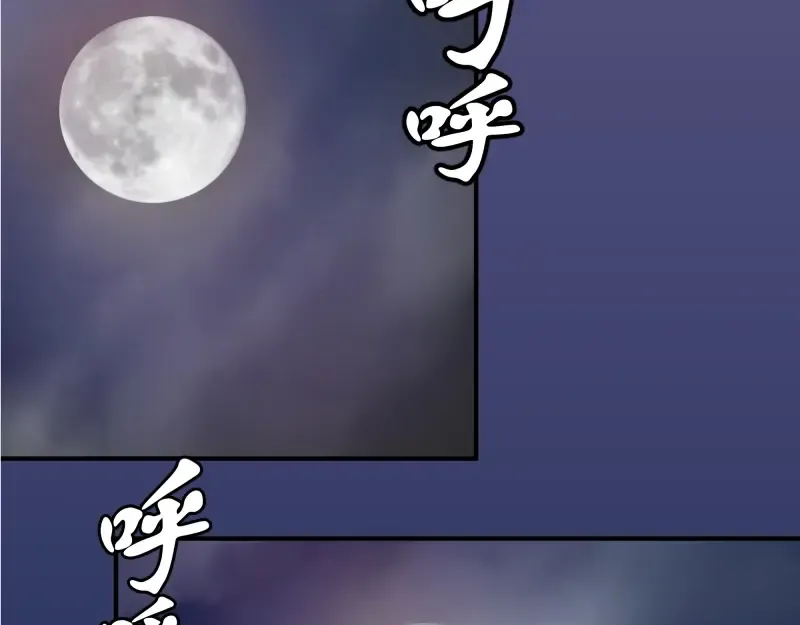 第23话 分头作战！ 第49页