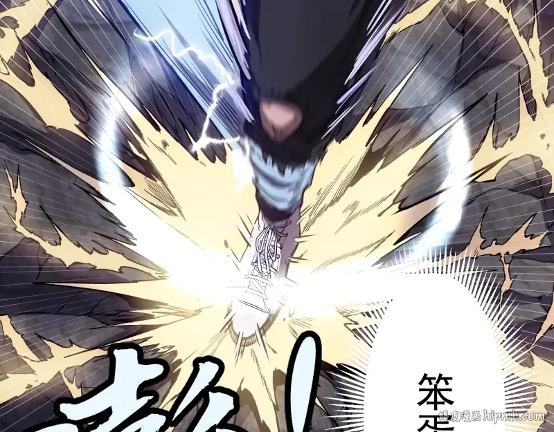 第23话 分头作战！ 第104页