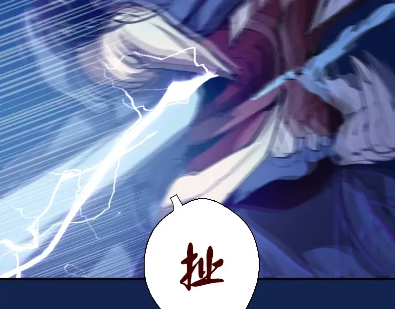 第23话 分头作战！ 第107页
