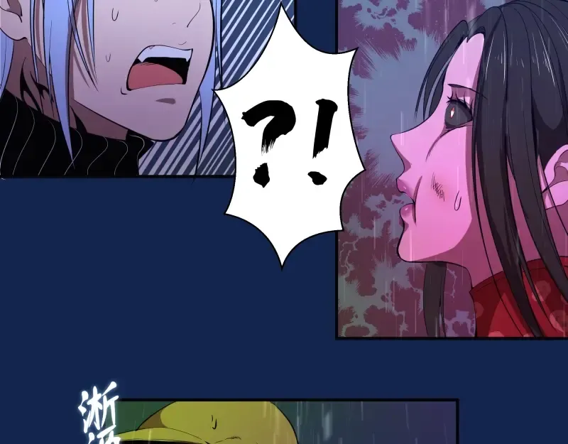 第23话 分头作战！ 第115页