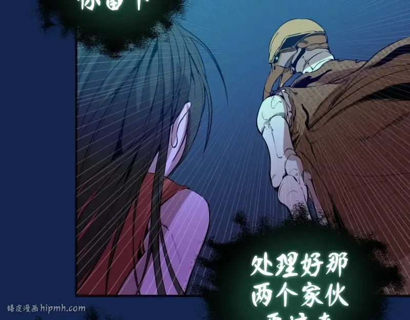第23话 分头作战！ 第128页