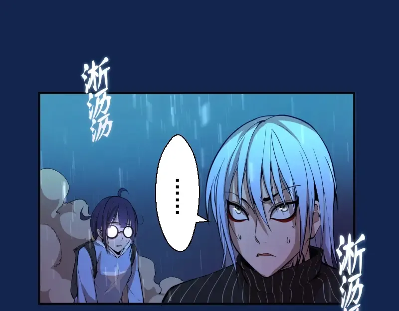 第23话 分头作战！ 第132页