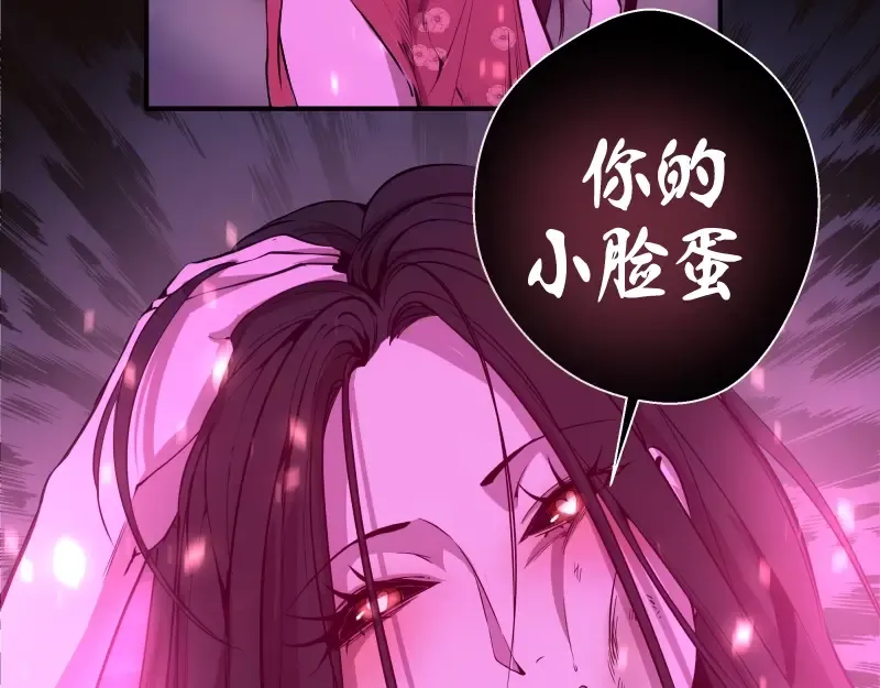 第23话 分头作战！ 第138页