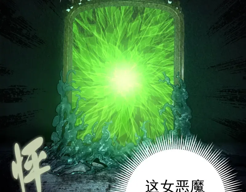 第23话 分头作战！ 第143页
