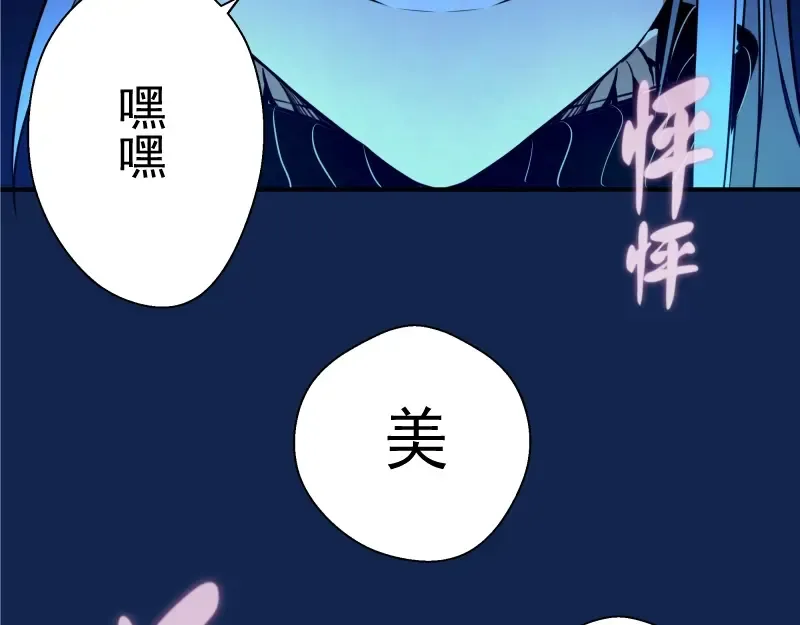 第23话 分头作战！ 第147页