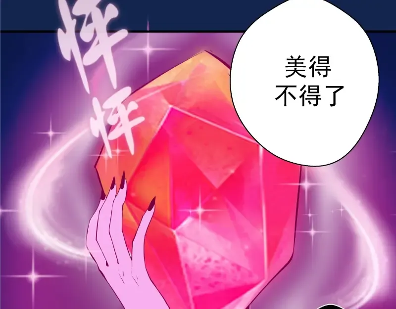第23话 分头作战！ 第148页