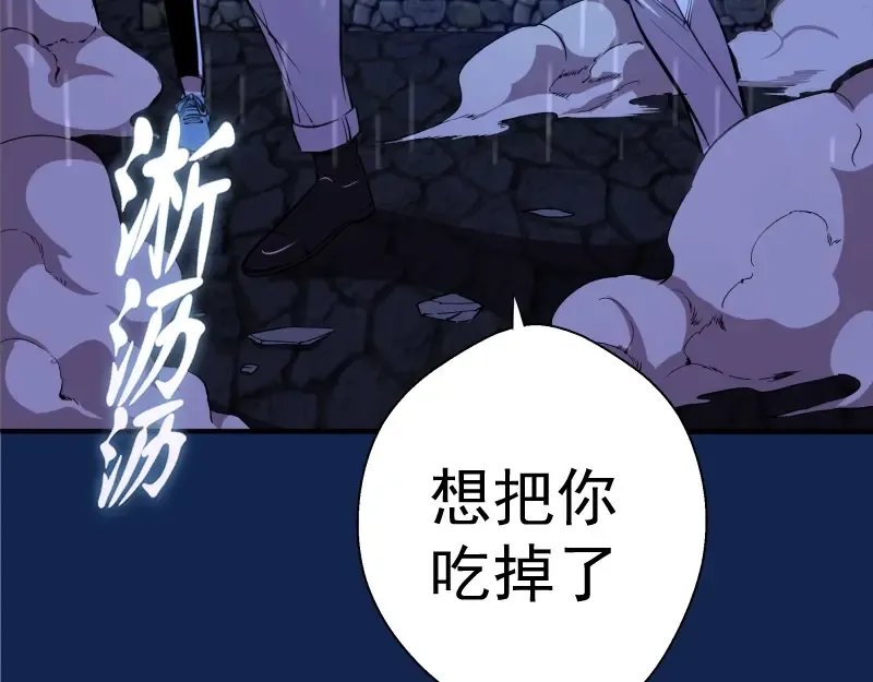 第23话 分头作战！ 第153页
