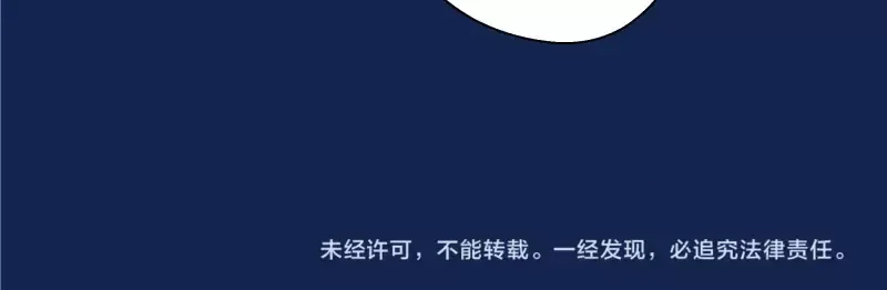 第23话 分头作战！ 第154页