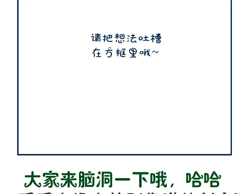 第23话 分头作战！ 第162页