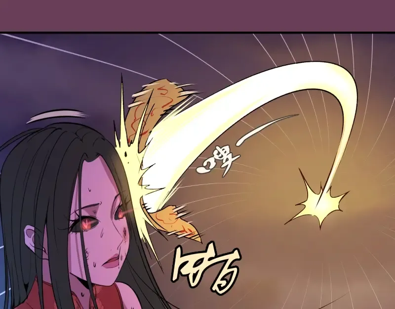 第24话 弑神术！ 第22页