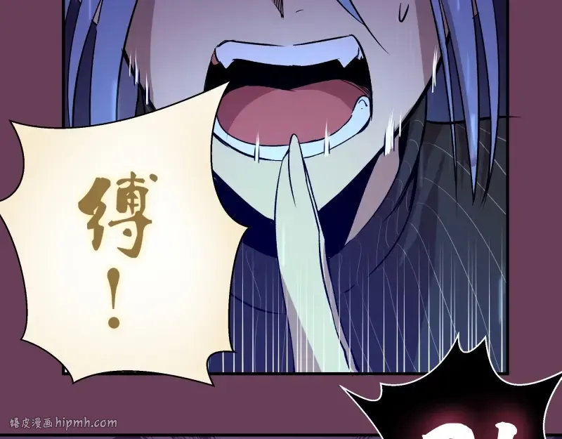 第24话 弑神术！ 第24页