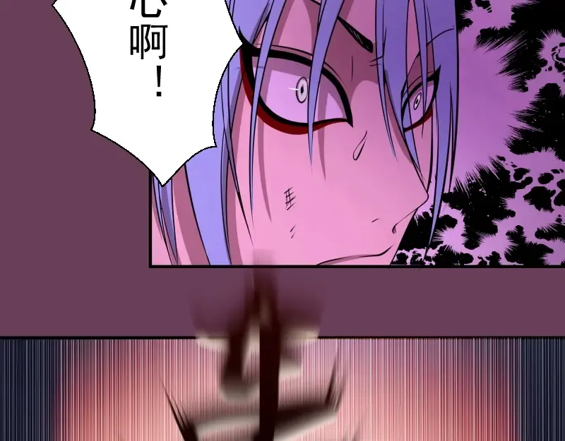 第24话 弑神术！ 第49页