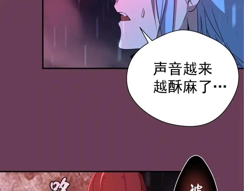 第24话 弑神术！ 第58页