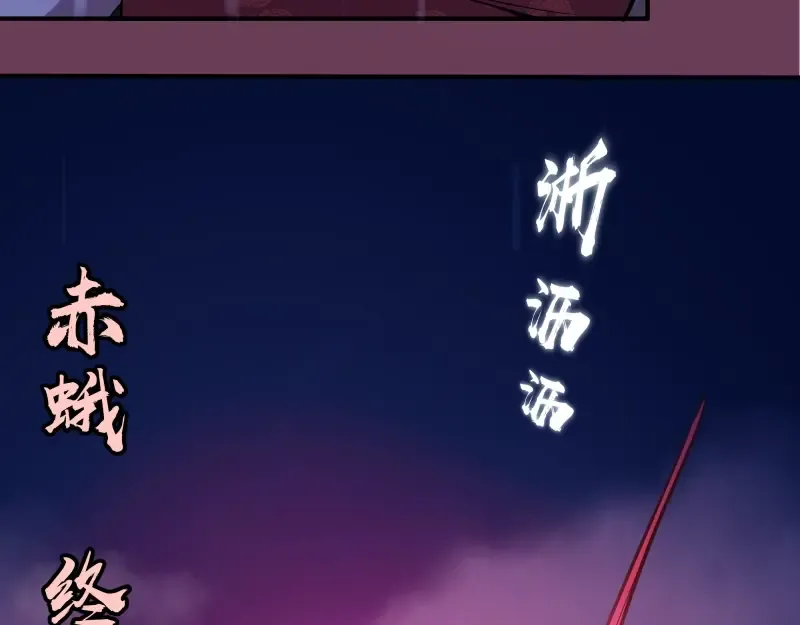 第24话 弑神术！ 第60页