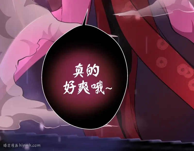 第24话 弑神术！ 第64页