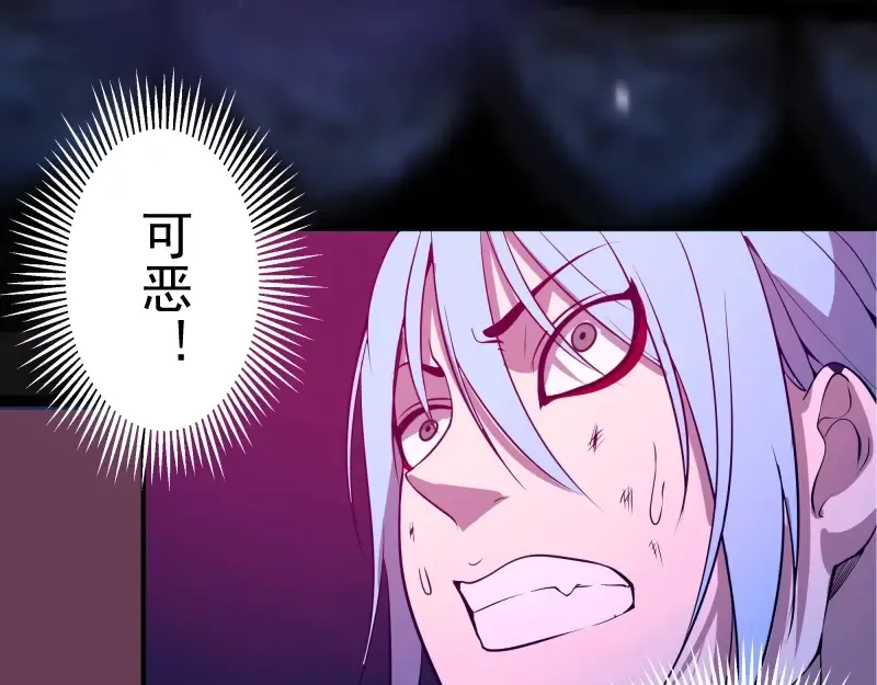 第24话 弑神术！ 第65页