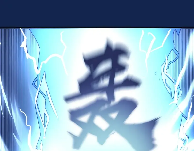 第24话 弑神术！ 第98页