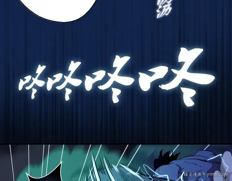 第24话 弑神术！ 第112页