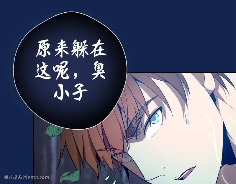 第24话 弑神术！ 第128页