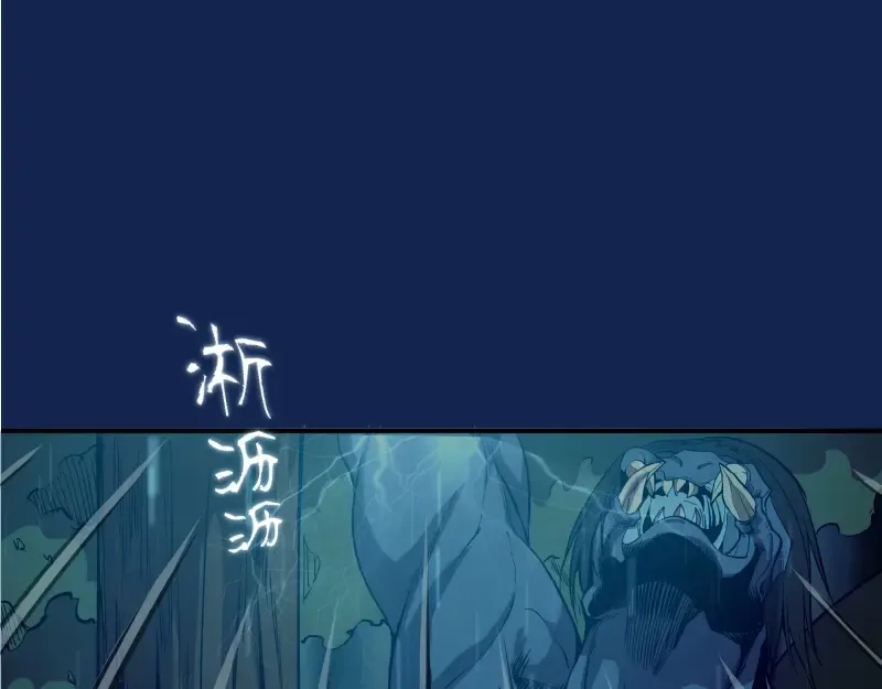 第24话 弑神术！ 第135页