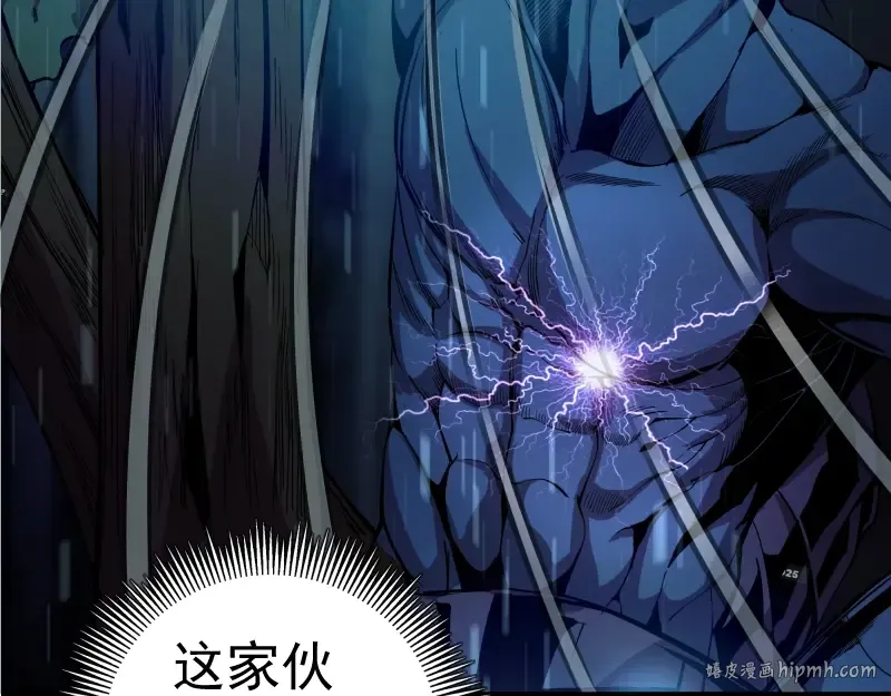 第24话 弑神术！ 第136页