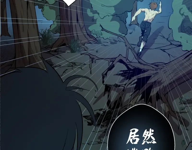 第24话 弑神术！ 第145页
