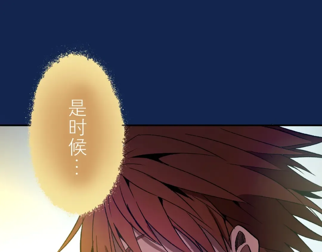 第24话 弑神术！ 第154页
