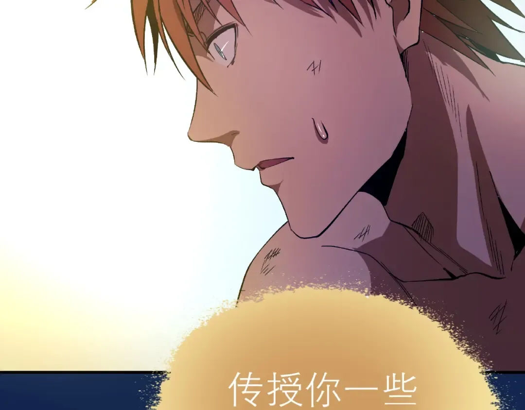 第24话 弑神术！ 第155页