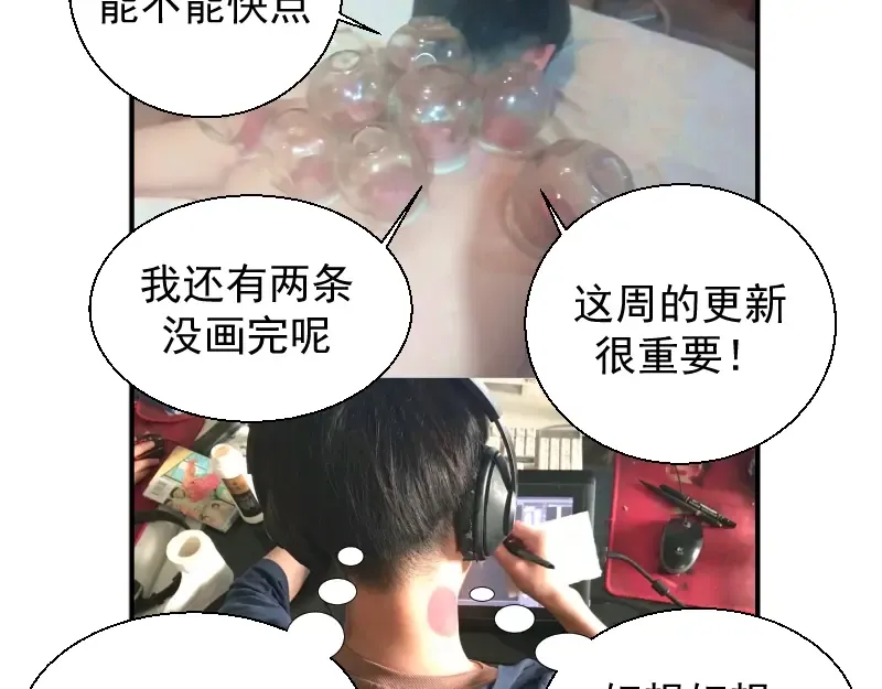 第24话 弑神术！ 第174页