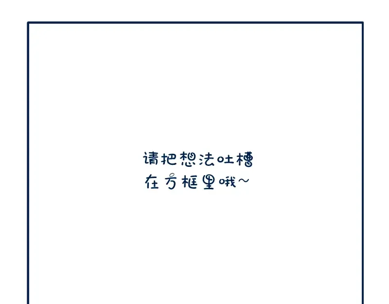 第24话 弑神术！ 第180页