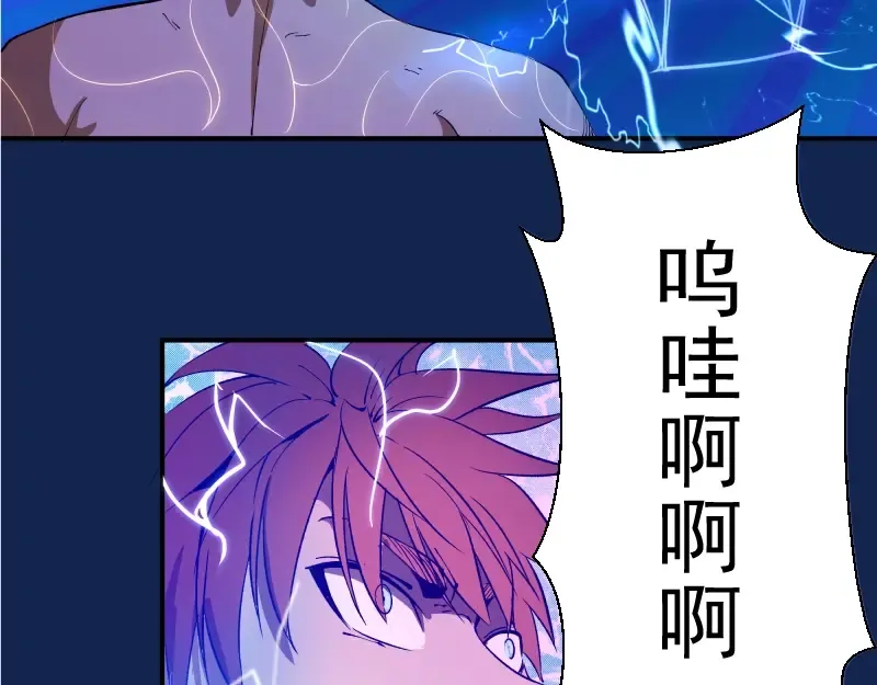 第25话 致命一击！ 第10页