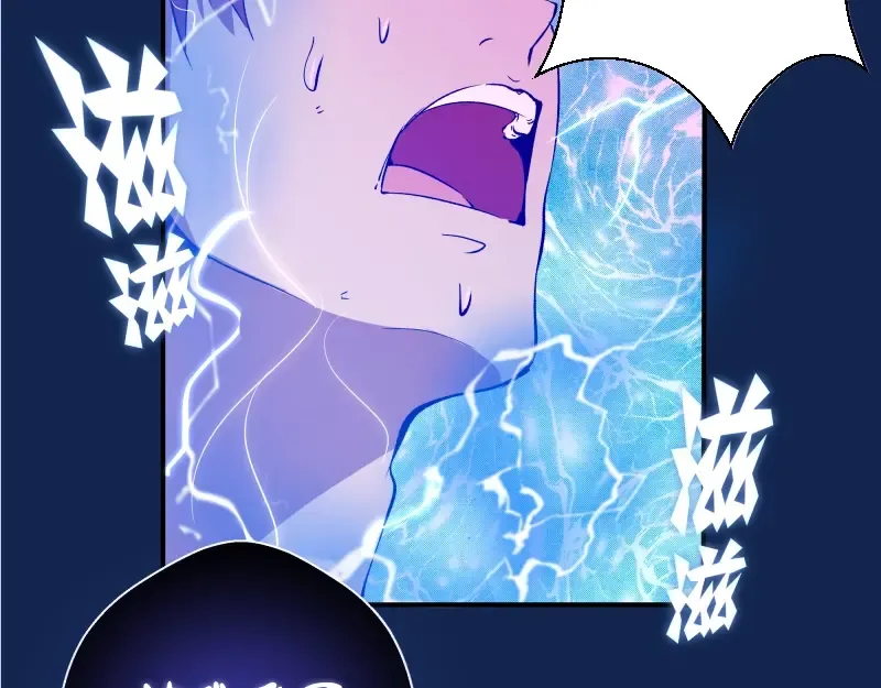 第25话 致命一击！ 第11页