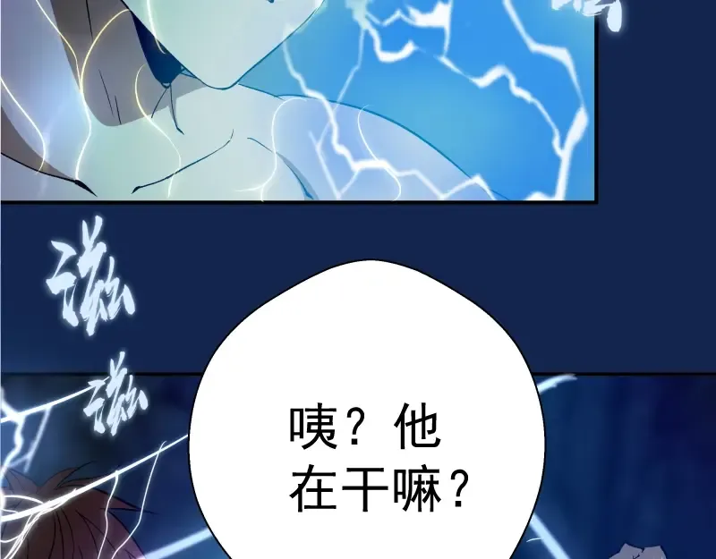 第25话 致命一击！ 第19页